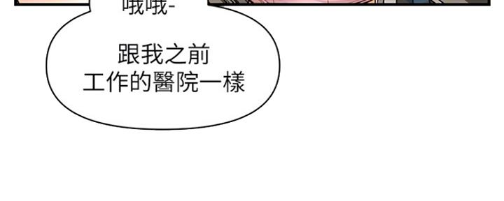第48话10