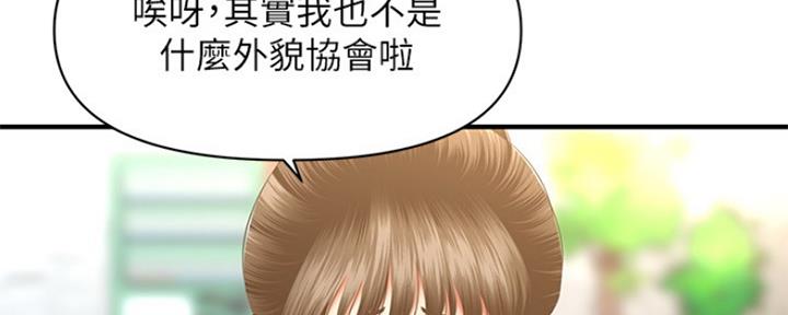 第48话104