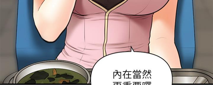 第48话107