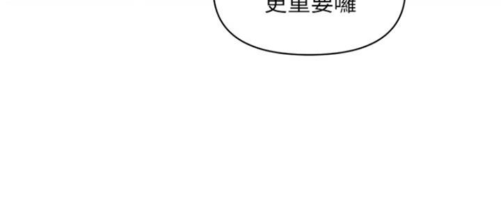 第48话108