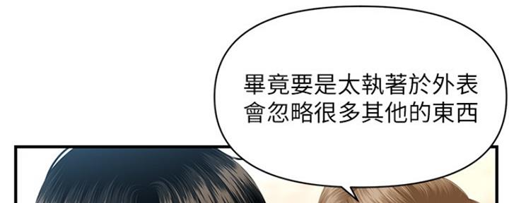 第48话109