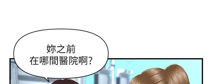 第48话11