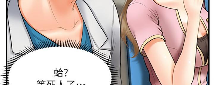 第48话111
