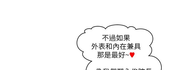 第48话113