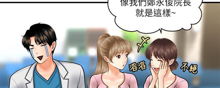 第48话114