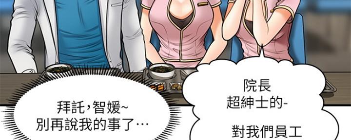 第48话115