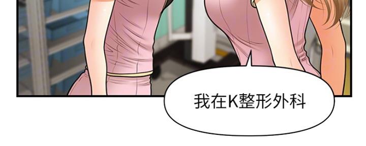 第48话13