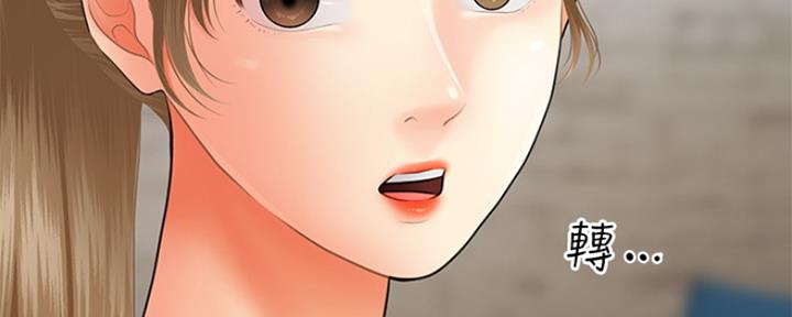 第48话139