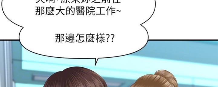 第48话15