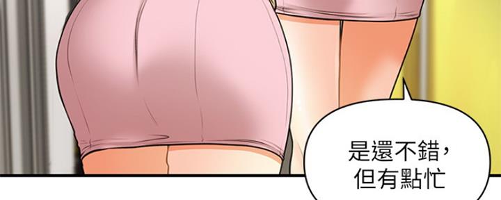 第48话18
