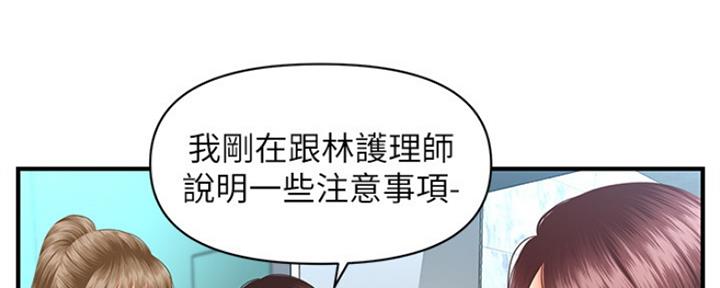 第48话27