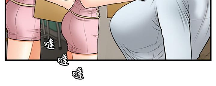 第48话29