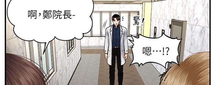 第48话43