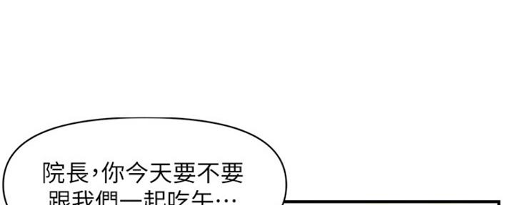 第48话45