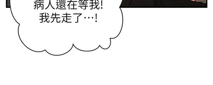 第48话49