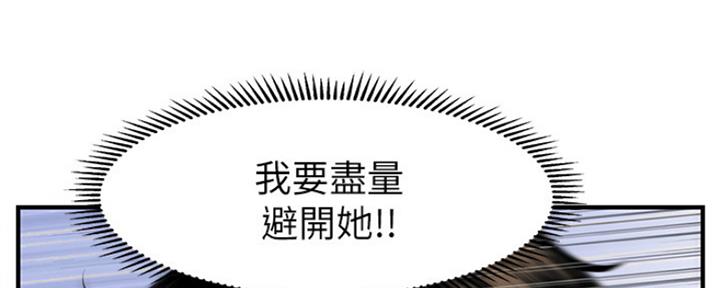 第48话50