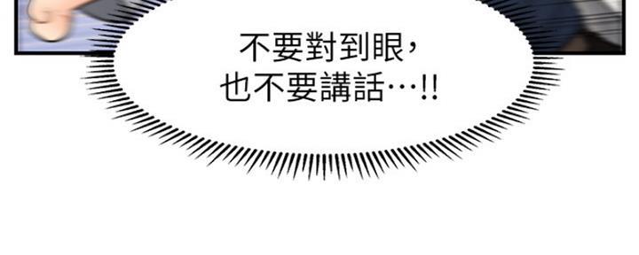 第48话53