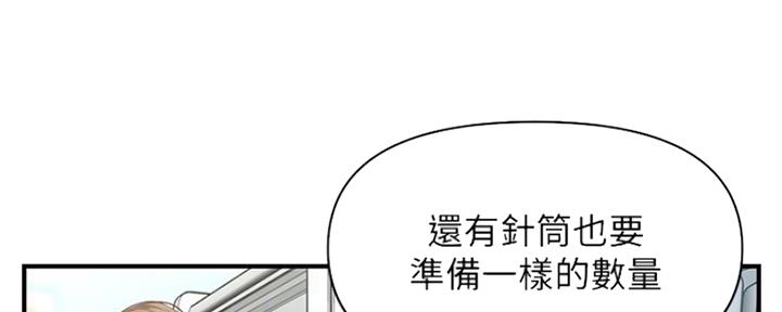 第48话6