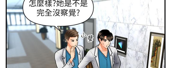 第48话70