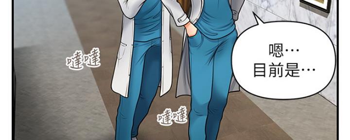 第48话71