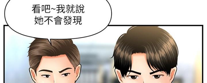 第48话73