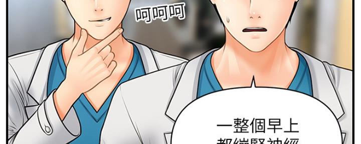 第48话74