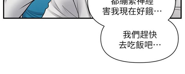 第48话75