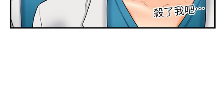 第48话82