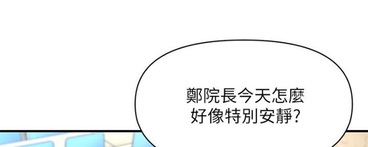 第48话83