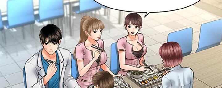 第48话84