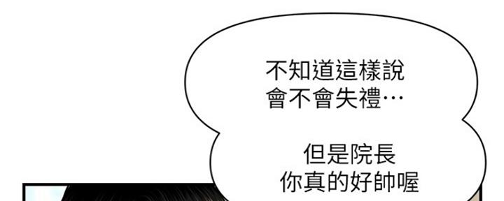 第48话87