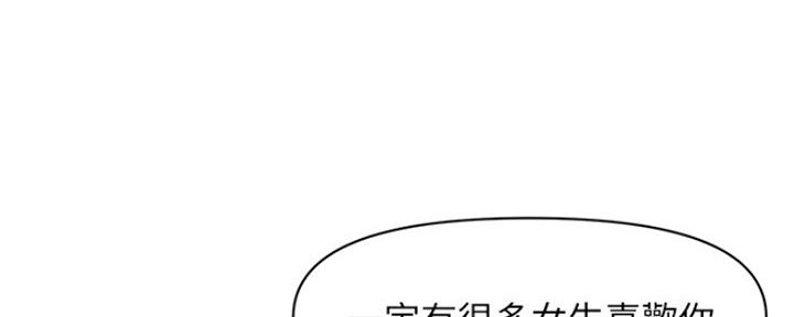 第48话91