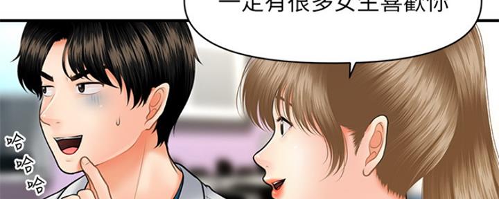 第48话92