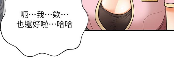 第48话94