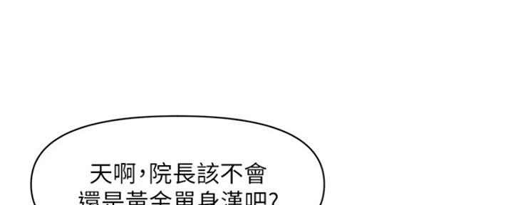 第48话95