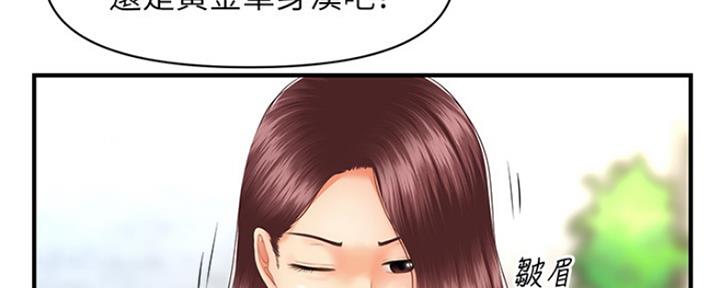 第48话96