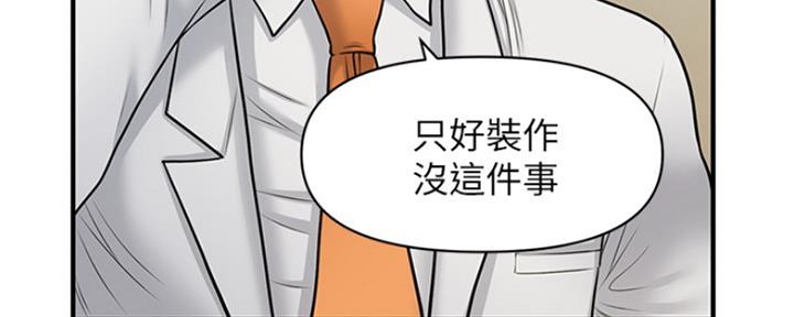 第47话103