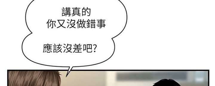 第47话105