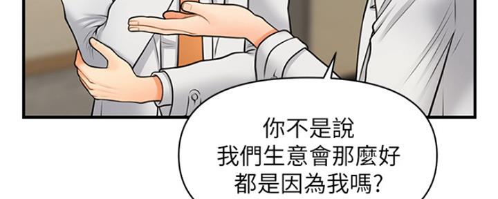 第47话111