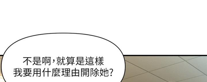 第47话113