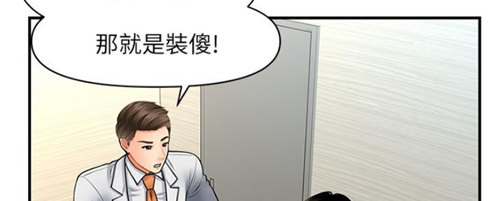 第47话117