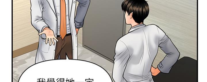 第47话118