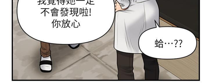 第47话119