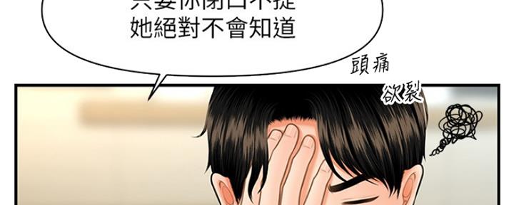 第47话121