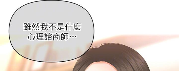 第47话18