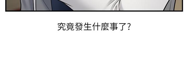 第47话30