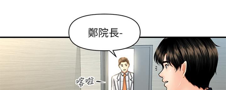 第47话31