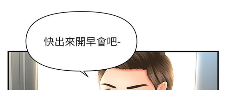 第47话34