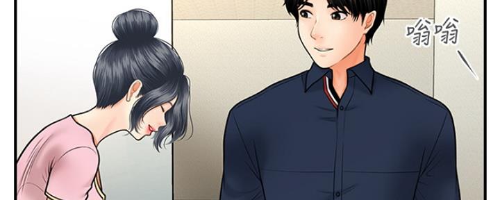 第47话4