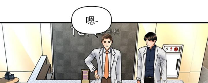第47话43
